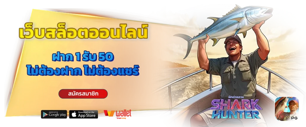 ยินดี365 หวย