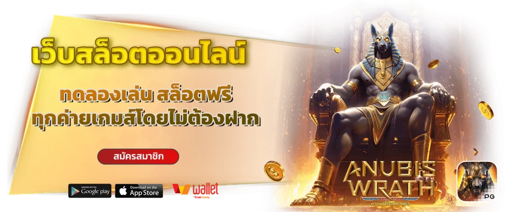 หวยบัลลังก์